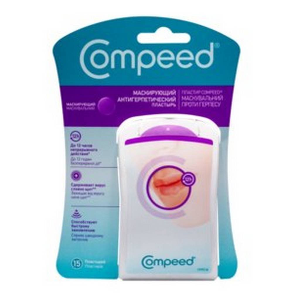 compeed 15 Johnson&Johnson COMPEED Herpes Patch COMPEED Invisible Herpes Patch