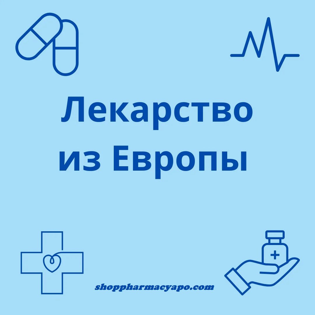 medicine-from-europe-2