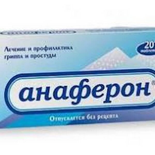 respiratory syncytial virus-Anaferon®