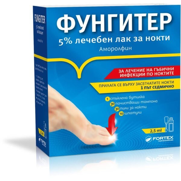nails problem-FORTEX FUNGITER 5% healing nail polish 2.5ml,fungal infection-FORTEX FUNGITER 5% healing nail polish 2.5ml,skin moisture-FORTEX FUNGITER 5% healing nail polish 2.5ml,redness-FORTEX FUNGITER 5% healing nail polish 2.5ml