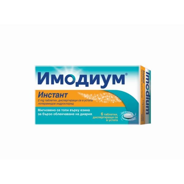 Диарея -JOHNSON/SND IMODIUM INSTANT 2mg,