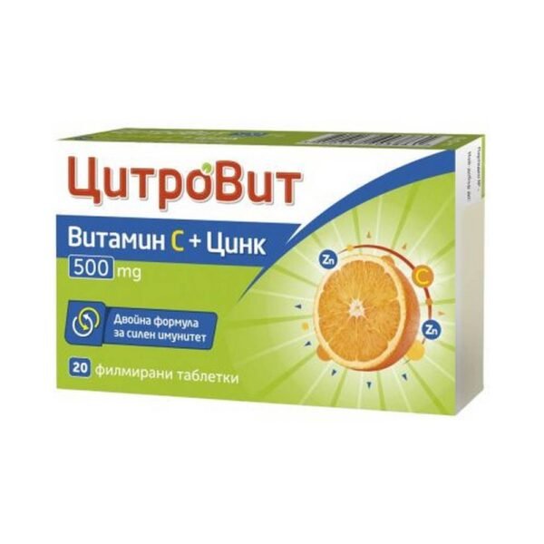 Inmunidad debilitada - Teva CitroVit Vitamin C + Zinc,