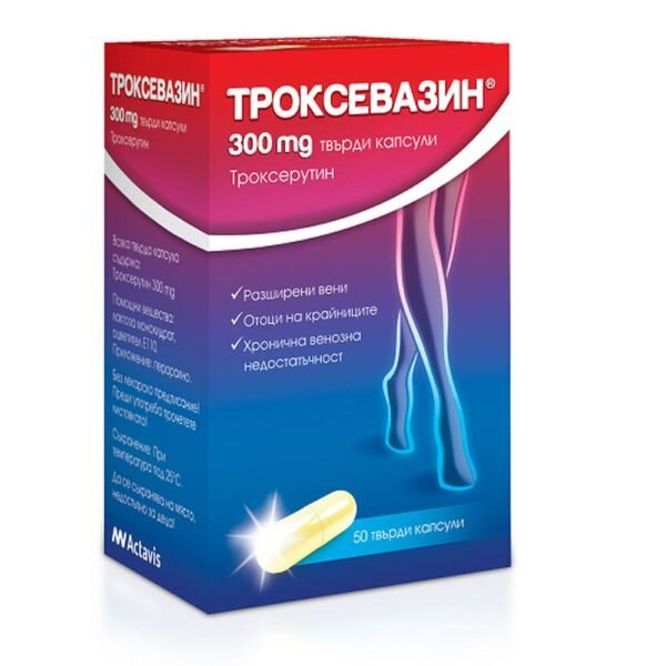 Улучшение венозного кровообращения - ACTAVIS TROXEVASIN 300mg,