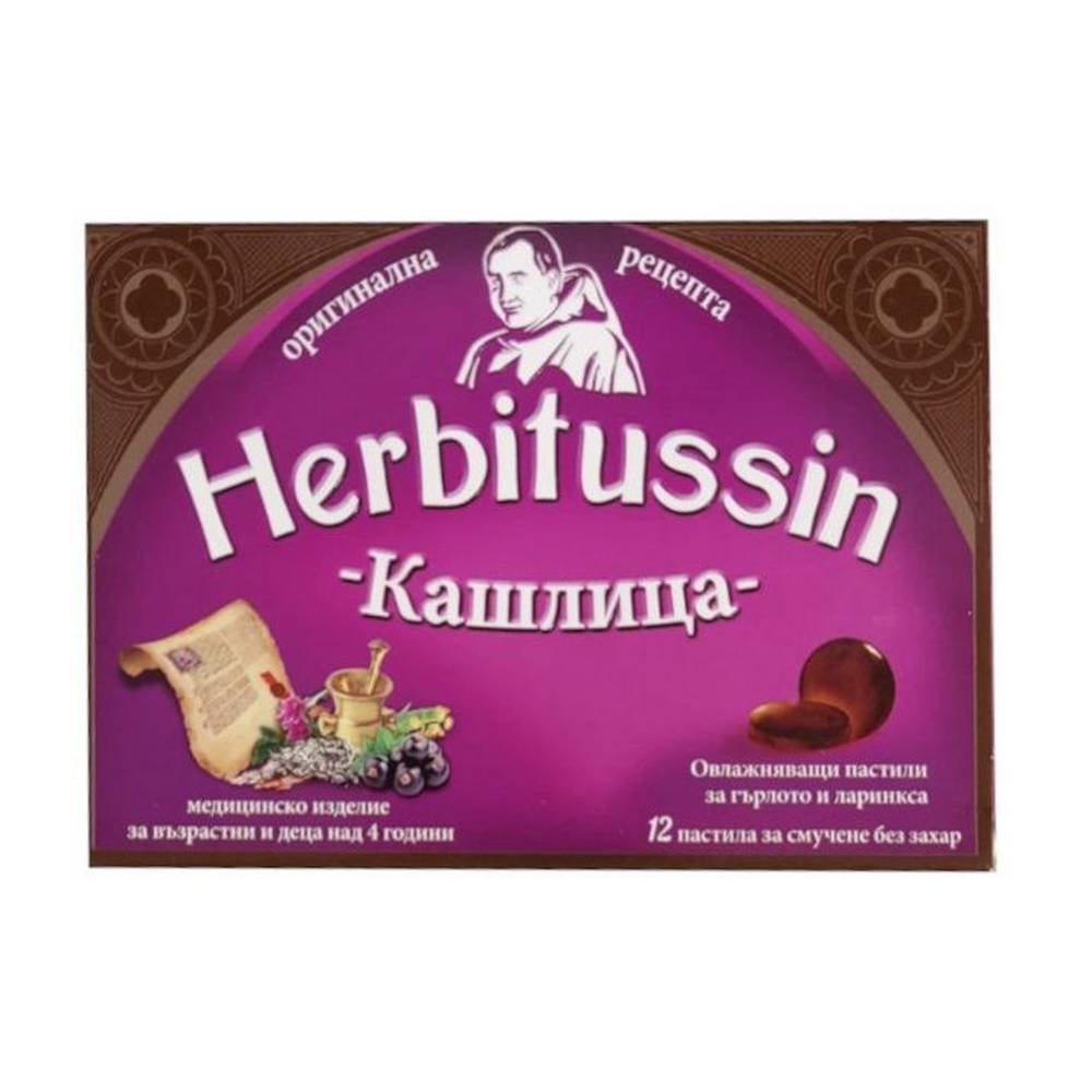 herbitussin cough 12herbitussin kashlica 12 protects the throat-HERBITUSSIN Cough , 12, restores the balance of dry mucous membranes-HERBITUSSIN Cough , 12 , relieves the symptoms associated with dry cough-HERBITUSSIN Cough , 12,hoarseness-HERBITUSSIN Cough , 12