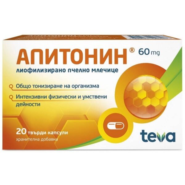 Fatigue and Lack of Energy-Teva, Apitonin, 60 mg, 20 hard capsules, Weakened Immune System-Teva, Apitonin, 60 mg, 20 hard capsules, Loss of Appetite-Teva, Apitonin, 60 mg, 20 hard capsules,   Stress and Recovery Needs-Teva, Apitonin, 60 mg, 20 hard capsules