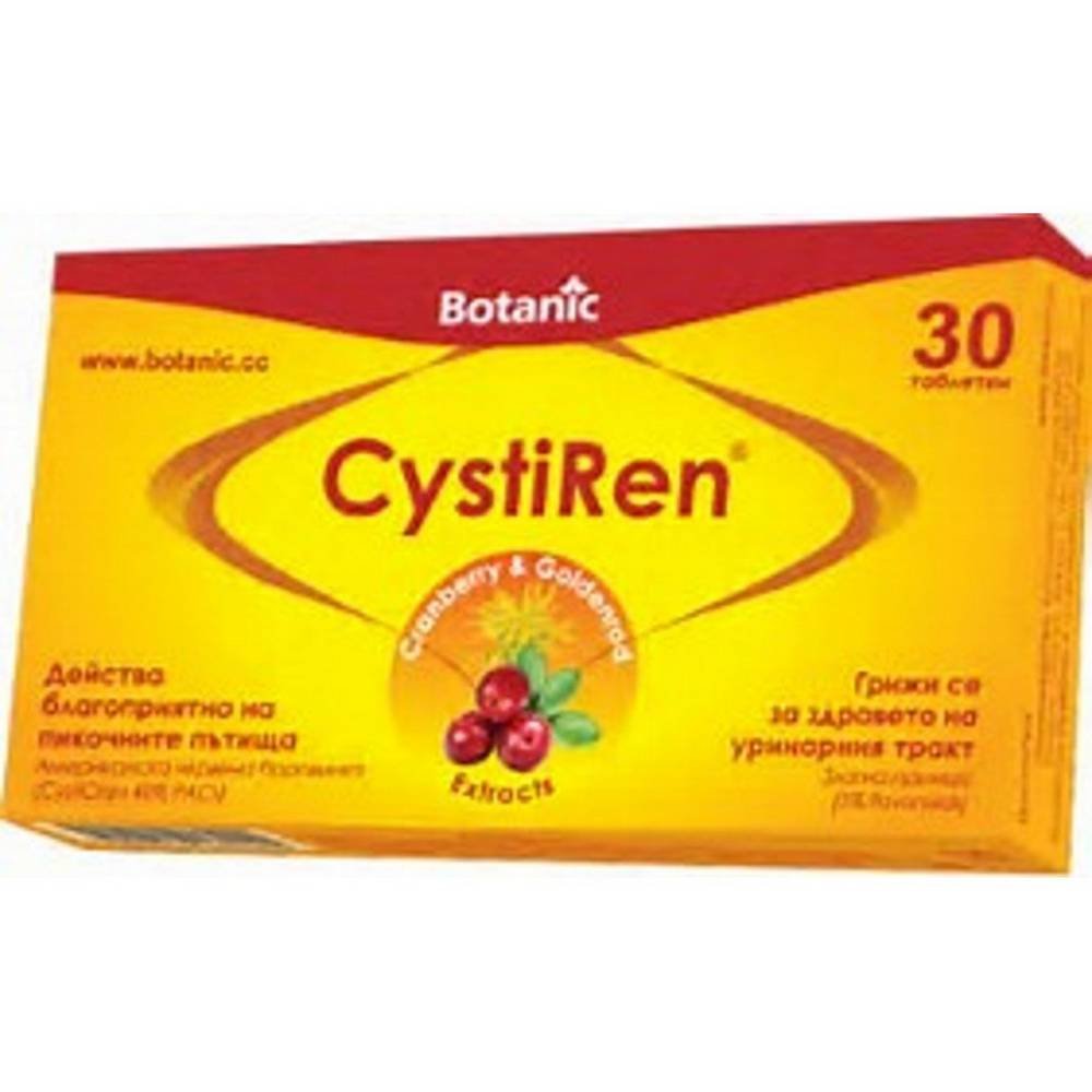 cystiren for healthy urinary tract30 Инфекции мочевыводящих путей (ИМП) – CYSTIREN для здоровья мочевыводящих путей,30,_x000D_