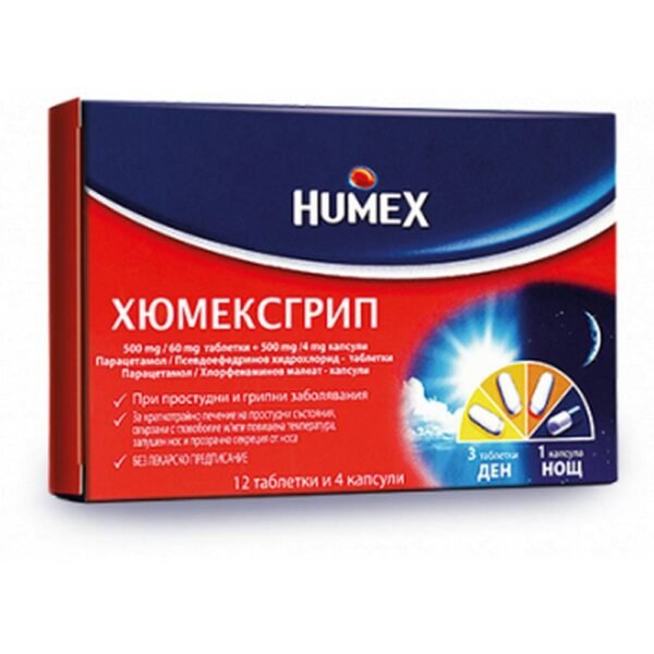 Reducing high fever-Laboratoires URGO HUMEXGRIP tablets x 12 and capsules x 4,