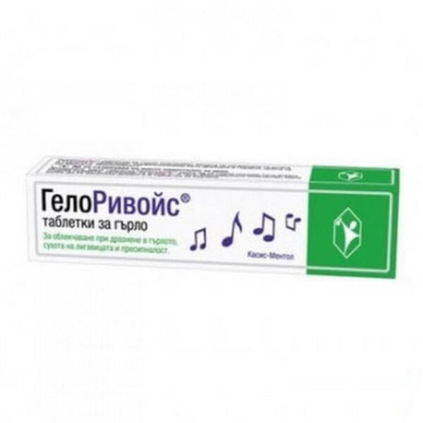 Mal de gorge – PAUL BOSKAMP GELORIVOICE® CASSIS - MENTHOL, pastilles,