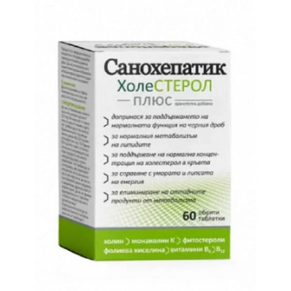 Liver health - SANOHEPATIK CHOLESTEROL PLUS for a healthy liver tablets,