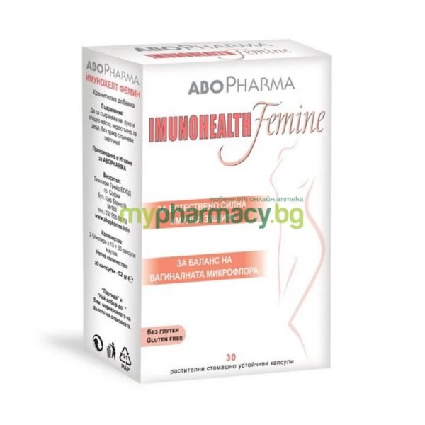 Imbalance of Vaginal Microflora-ABOPHARMA, IMMUNOHELT FEMIN, 30, Weakened Immune System-ABOPHARMA, IMMUNOHELT FEMIN, 30, Discomfort After Antibiotic Use-ABOPHARMA, IMMUNOHELT FEMIN, 30, Recurring Intimate Discomfort-ABOPHARMA, IMMUNOHELT FEMIN, 30