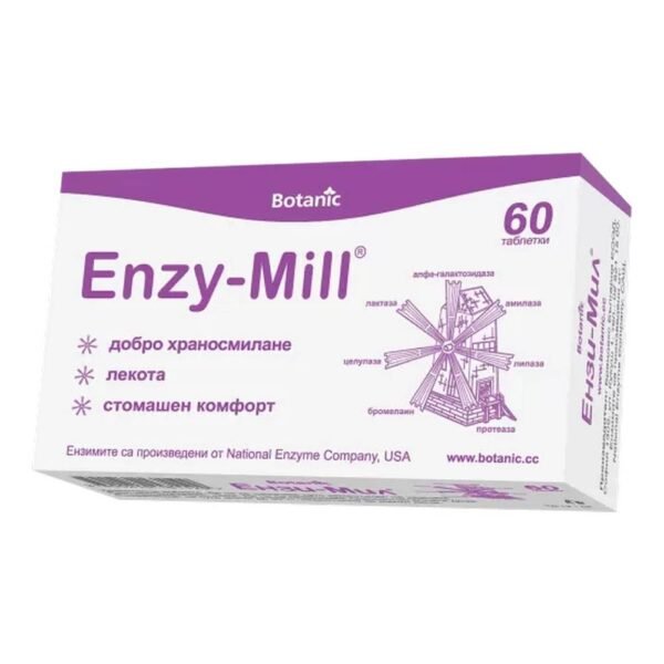 Поддерживает нормальное пищеварение — Botanic Enzy-Mill®,