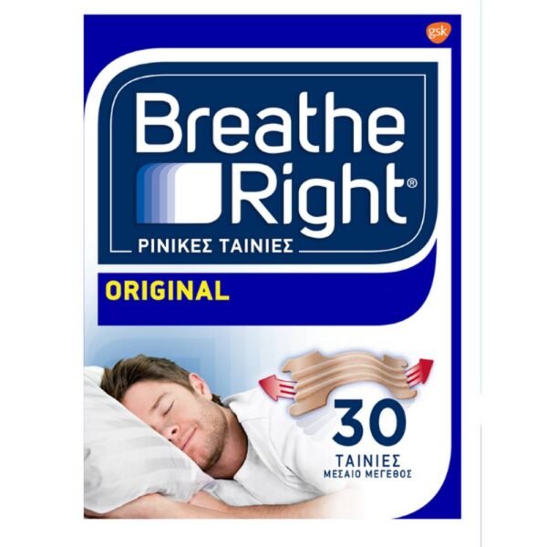 Improves breathing and reduces snoring – Breathe Right Nasal Strips.