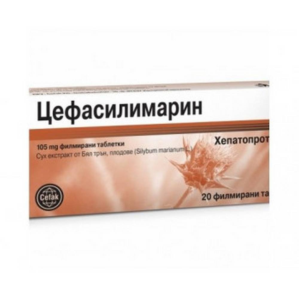 cefak cefasilymarin for a healthy liver tablets 105mg20 Поддержка здоровья печени – Cefak CEFASILYMARIN for a healthy liver tablets 105mg,