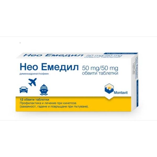 Обезболивает при легких болях - Montavit Neo Emedyl 50 mg,