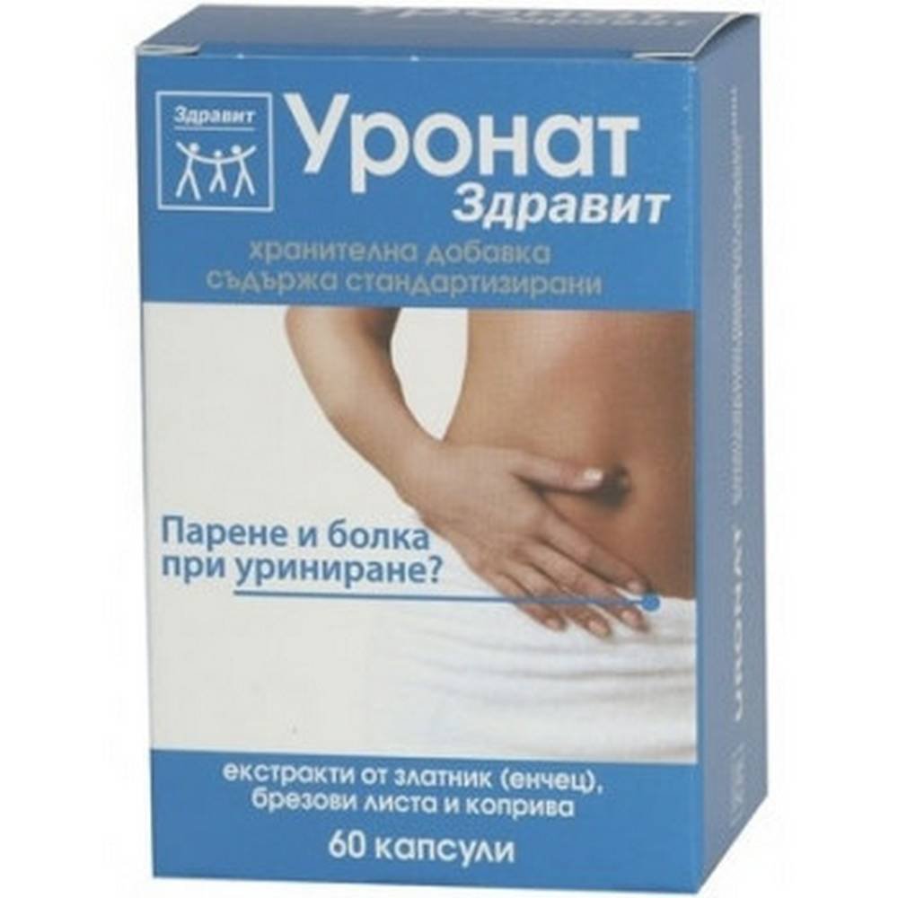 natur produkt uronat zdravit for cystitis and urinary tract infections 60 Инфекции мочевых путей – Natur Produkt URONAT ZDRAVIT for cystitis and urinary tract infections,