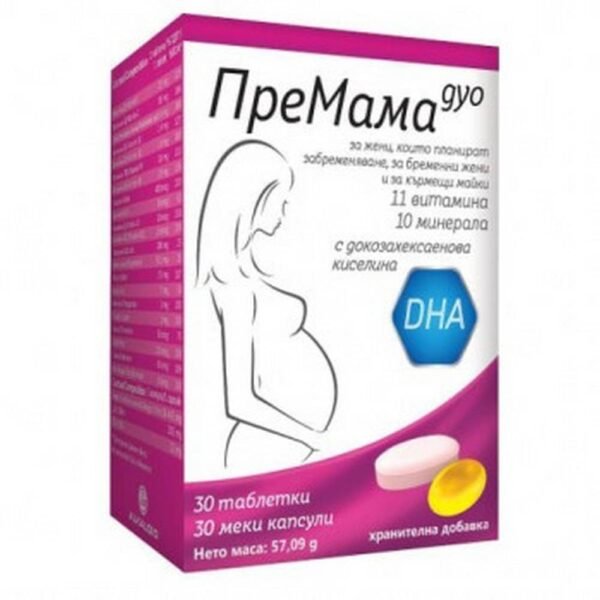 Deficiencia de Nutrientes Durante el Embarazo-PREMAMA DUO, tablets + caps,  30 + 30, Fatiga y Baja Energía-PREMAMA DUO, tablets + caps,  30 + 30, Apoyo al Desarrollo Fetal-PREMAMA DUO, tablets + caps,  30 + 30, Sistema Inmunológico Debilitado-PREMAMA DUO, tablets + caps,  30 + 30