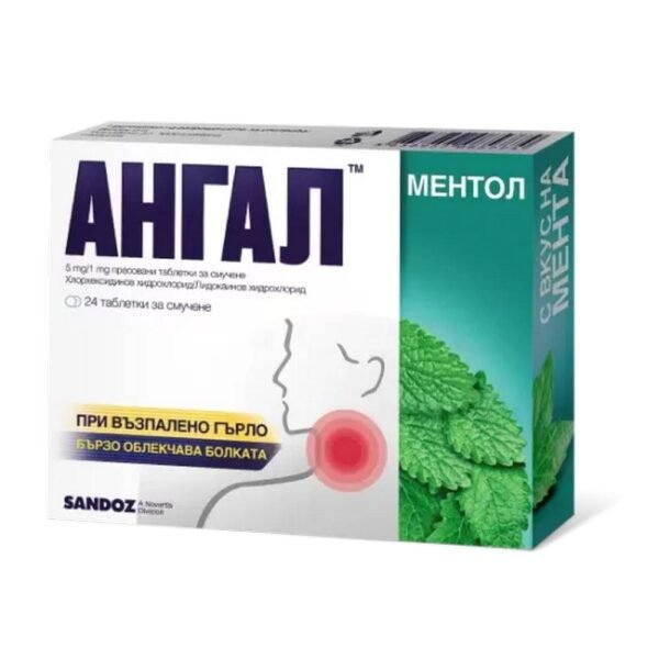 Обезболивание при воспалениях – Sandoz Angal,
