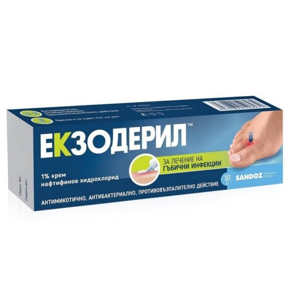 Лечение грибка кожи – Sandoz Exoderil Cream,