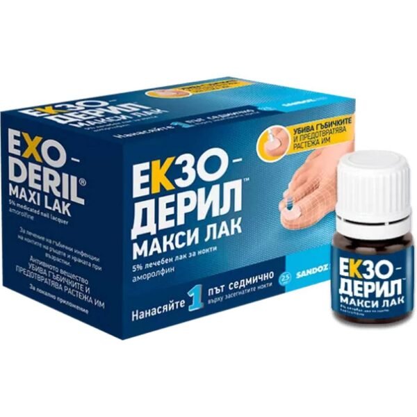 Лечение грибка ногтей – Sandoz Exoderil Maxi Healing Nail Polish 5%,