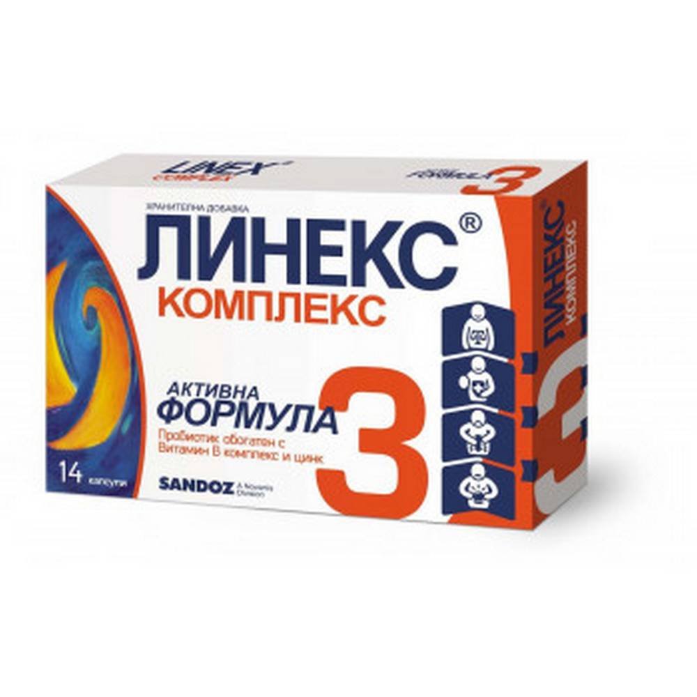 sandoz linex 3 complex probiotic formula caps14 Déséquilibre de la microflore intestinale - SANDOZ LINEX 3 COMPLEX Probiotic formula caps.,