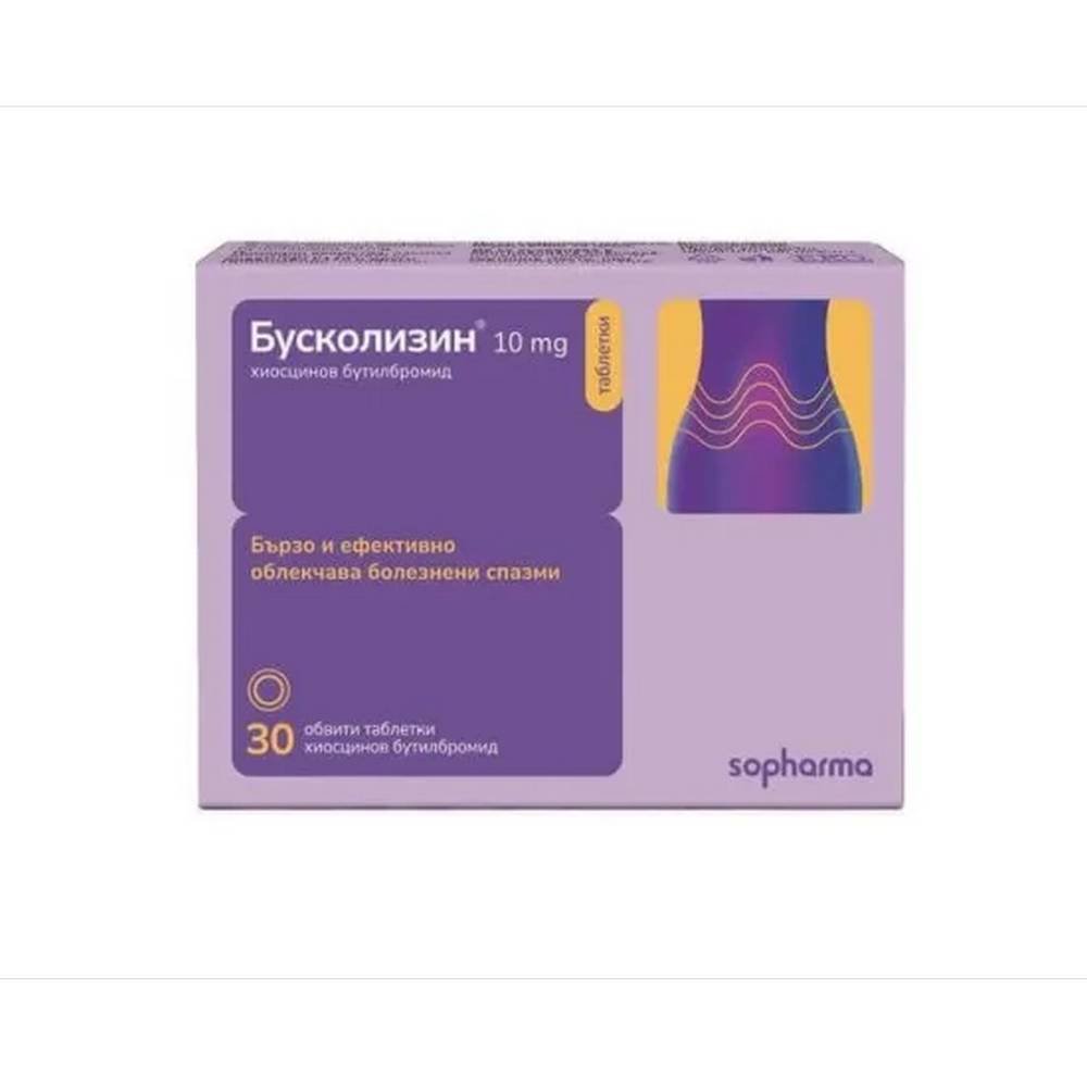 sopharma buscolysin 10mg30 Relieves smooth muscle spasms — Sopharma Buscolysin 10mg,