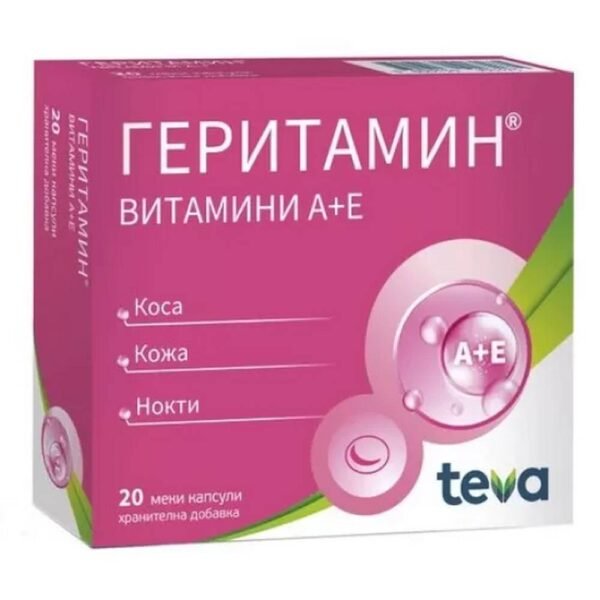Soutient les niveaux d'énergie globaux et la vitalité — Teva Geritamin,