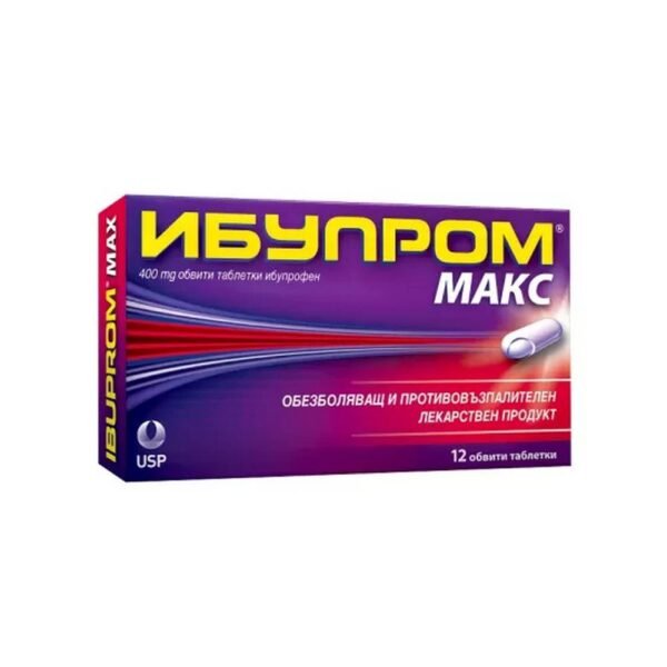 Alivia rápidamente el dolor de cabeza, dental, muscular y los calambres menstruales — US Pharmacia Ibuprom Max 400mg, 12,