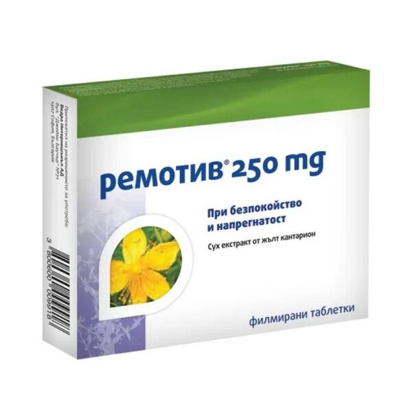 Eliminación de los síntomas de la depresión - Vedra Remotiv 250mg,